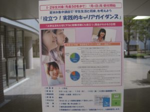 guide