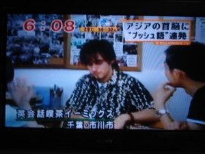 tv-emix