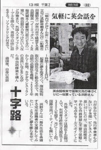 yomiuri