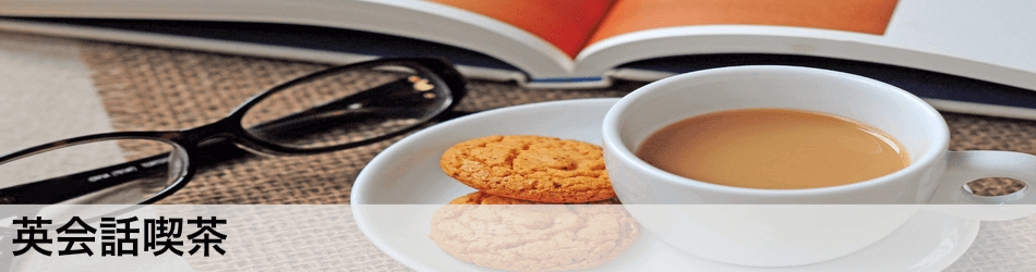 e-cafe_top