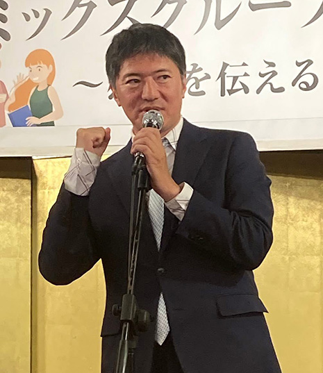 長井秀和氏
